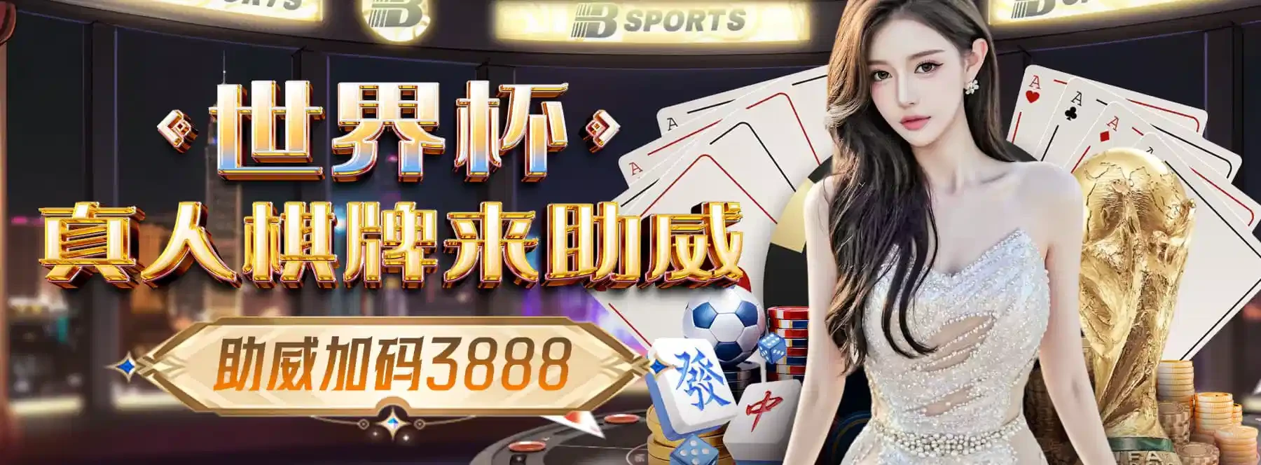 B体育首页移动浏览画面